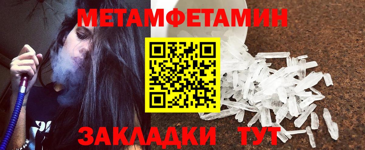 Amphetamine Premium Заречный