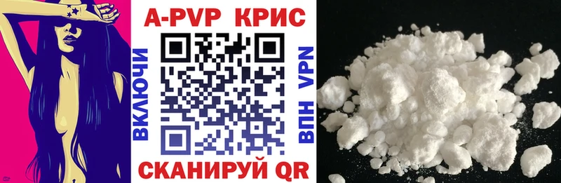 продажа наркотиков  Заречный  A-PVP VHQ 