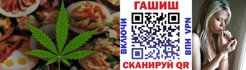 цена   Заречный  Печенье с ТГК марихуана 