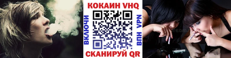 КОКАИН Колумбийский  МЕГА маркетплейс  Заречный  наркошоп 