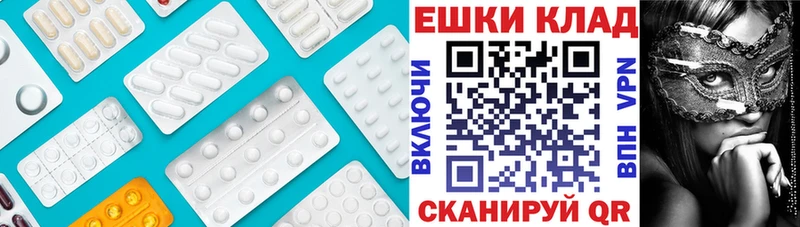 Экстази mix  наркотики  Заречный 