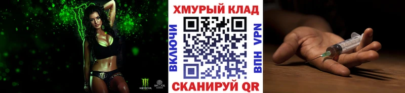 ГЕРОИН Heroin  закладки  Заречный 