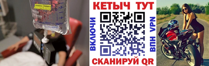 наркотики Заречный MEGA ССЫЛКА Кетамин ketamine
