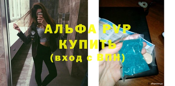 таблы Белокуриха