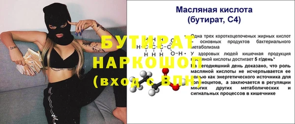 метамфетамин Беломорск