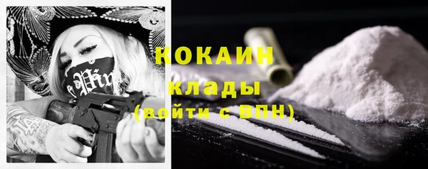 таблы Белокуриха