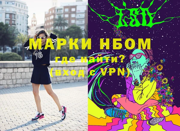 ПСИЛОЦИБИНОВЫЕ ГРИБЫ Белоозёрский