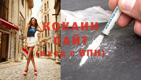 метамфетамин Беломорск
