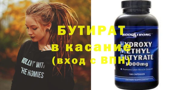 ПСИЛОЦИБИНОВЫЕ ГРИБЫ Белоозёрский