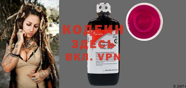 таблы Белокуриха