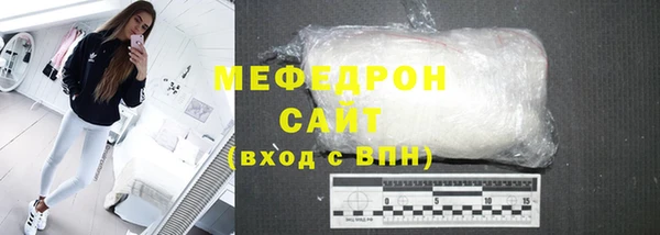 метамфетамин Беломорск