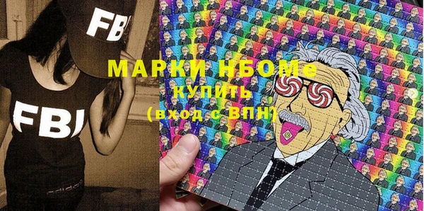 таблы Белокуриха
