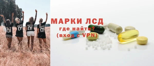 таблы Белокуриха