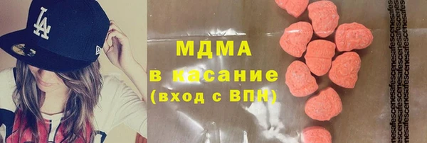 ПСИЛОЦИБИНОВЫЕ ГРИБЫ Белоозёрский
