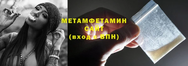 метамфетамин Беломорск