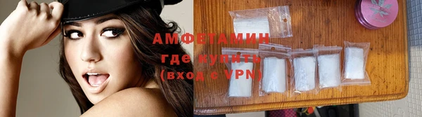 метамфетамин Беломорск