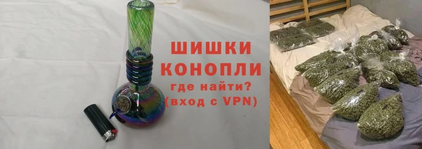метамфетамин Беломорск