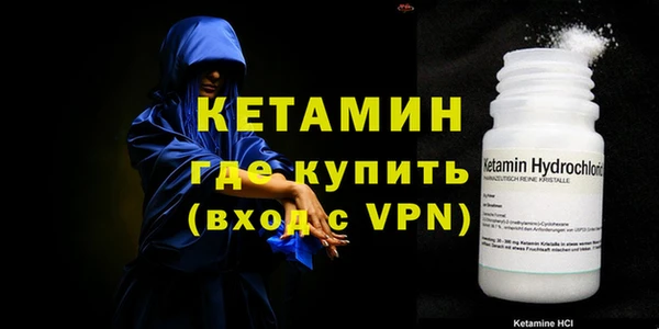 таблы Белокуриха