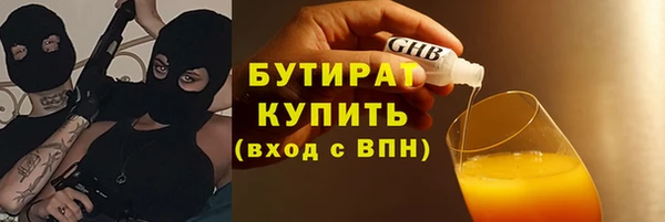 ПСИЛОЦИБИНОВЫЕ ГРИБЫ Белоозёрский