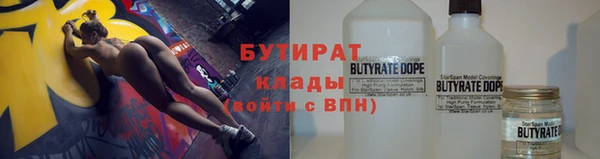 метамфетамин Беломорск