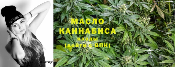 таблы Белокуриха