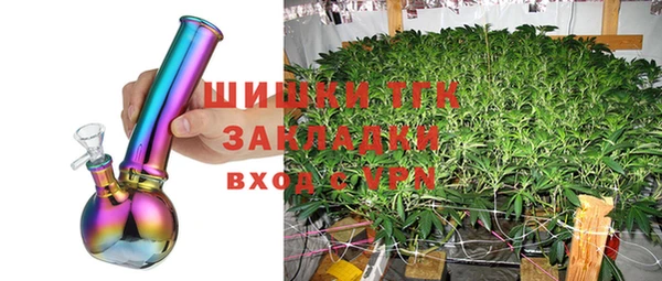 соль курить ск Балабаново