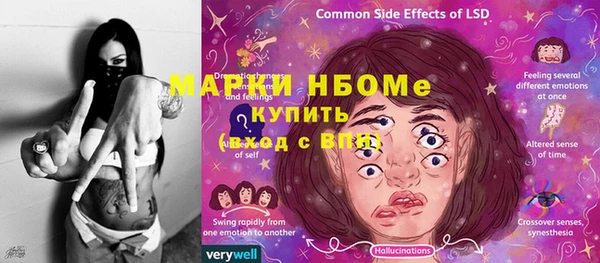 таблы Белокуриха