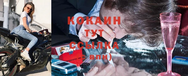 таблы Белокуриха