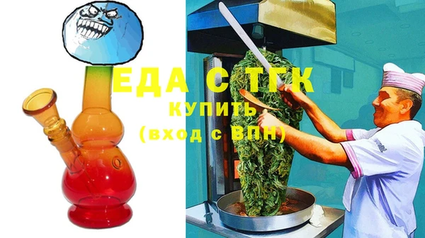 метамфетамин Беломорск