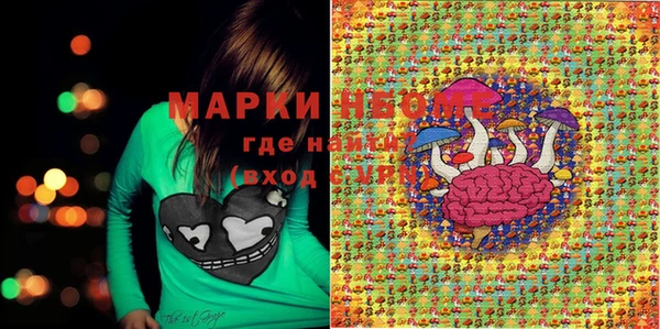 метамфетамин Беломорск