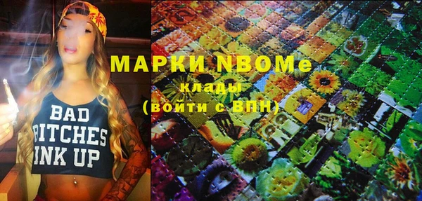 ПСИЛОЦИБИНОВЫЕ ГРИБЫ Белоозёрский