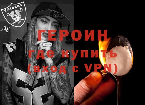 соль курить ск Балабаново