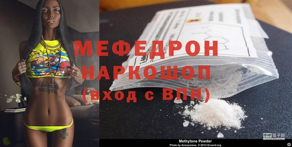 метамфетамин Беломорск