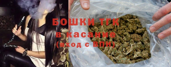 метамфетамин Беломорск