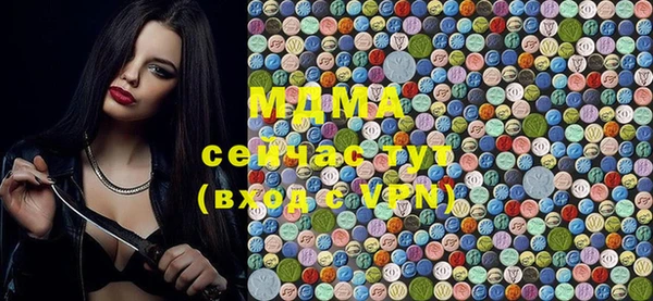 MDMA Балахна