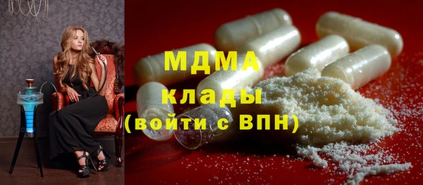 ПСИЛОЦИБИНОВЫЕ ГРИБЫ Белоозёрский