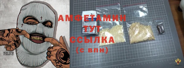 метамфетамин Беломорск