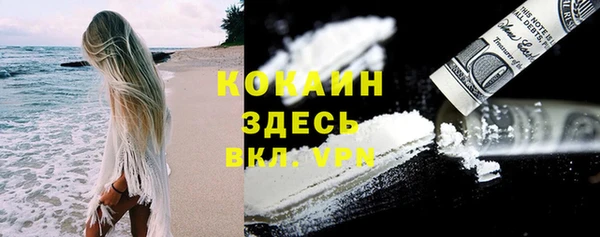 таблы Белокуриха