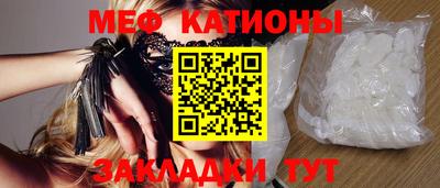 трава Сланцы