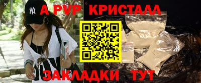 прущие грибы Свободный