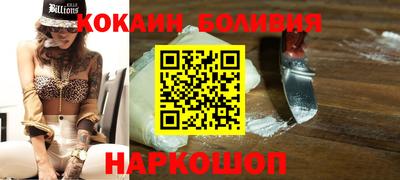 круглые Северобайкальск