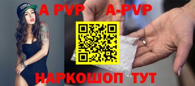 круглые Северобайкальск