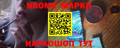 скорость Севастополь