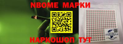 скорость Севастополь