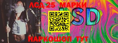круглые Северобайкальск
