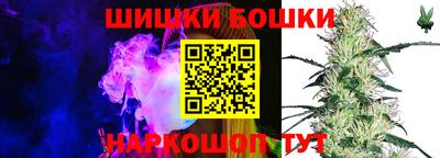 мяу мяу кристалл Славгород