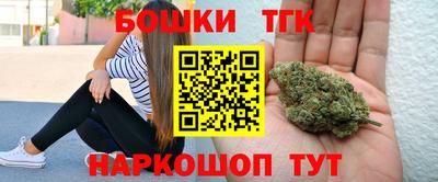 мяу мяу кристалл Славянск-на-Кубани
