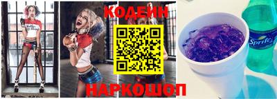 мяу мяу кристалл Славгород