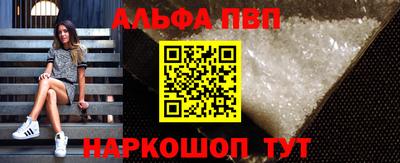 мяу мяу кристалл Славгород