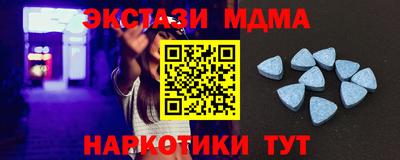 круглые Северобайкальск